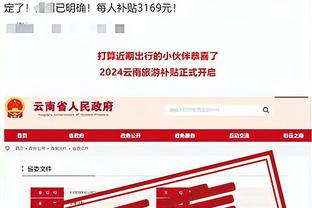 江南app官网入口网址大全截图4